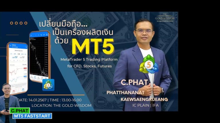mt5-NEW-Cover