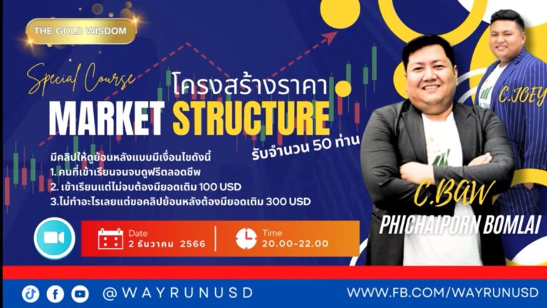 ดีไซน์ที่ยังไม่ได้ตั้งชื่อ (1)